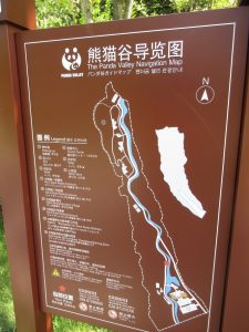 熊猫谷案内図