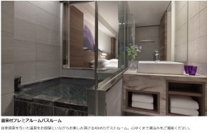琵琶湖マリオットホテル部屋温泉の画像