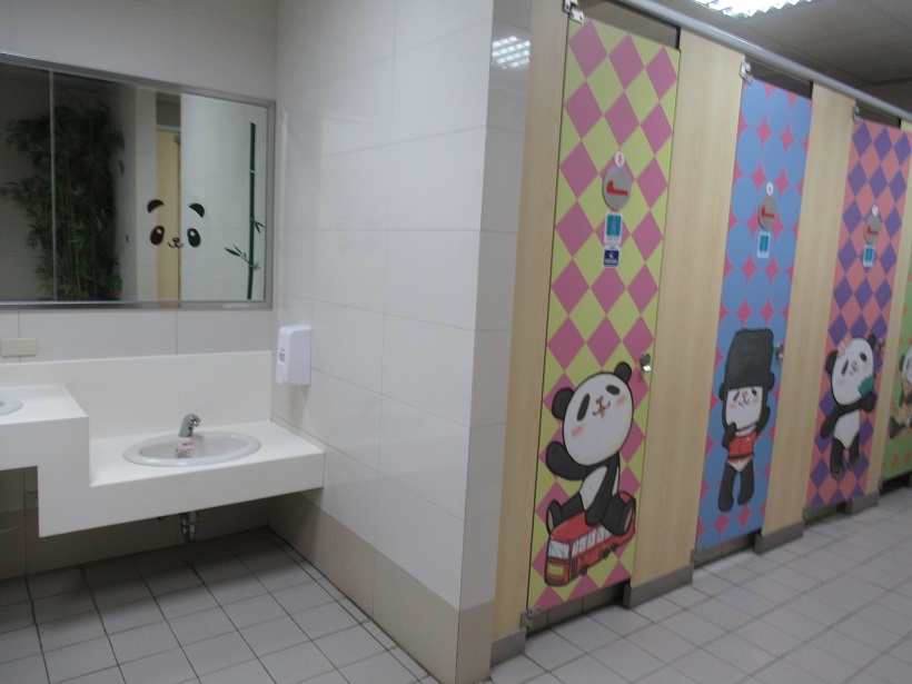 台北市立動物園パンダ館のトイレ